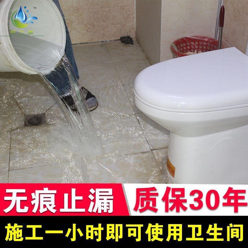 瓷砖贴的水池漏水用那种密封胶可以吗(瓷砖贴的水池漏水用那种密封胶可以吗有毒吗)