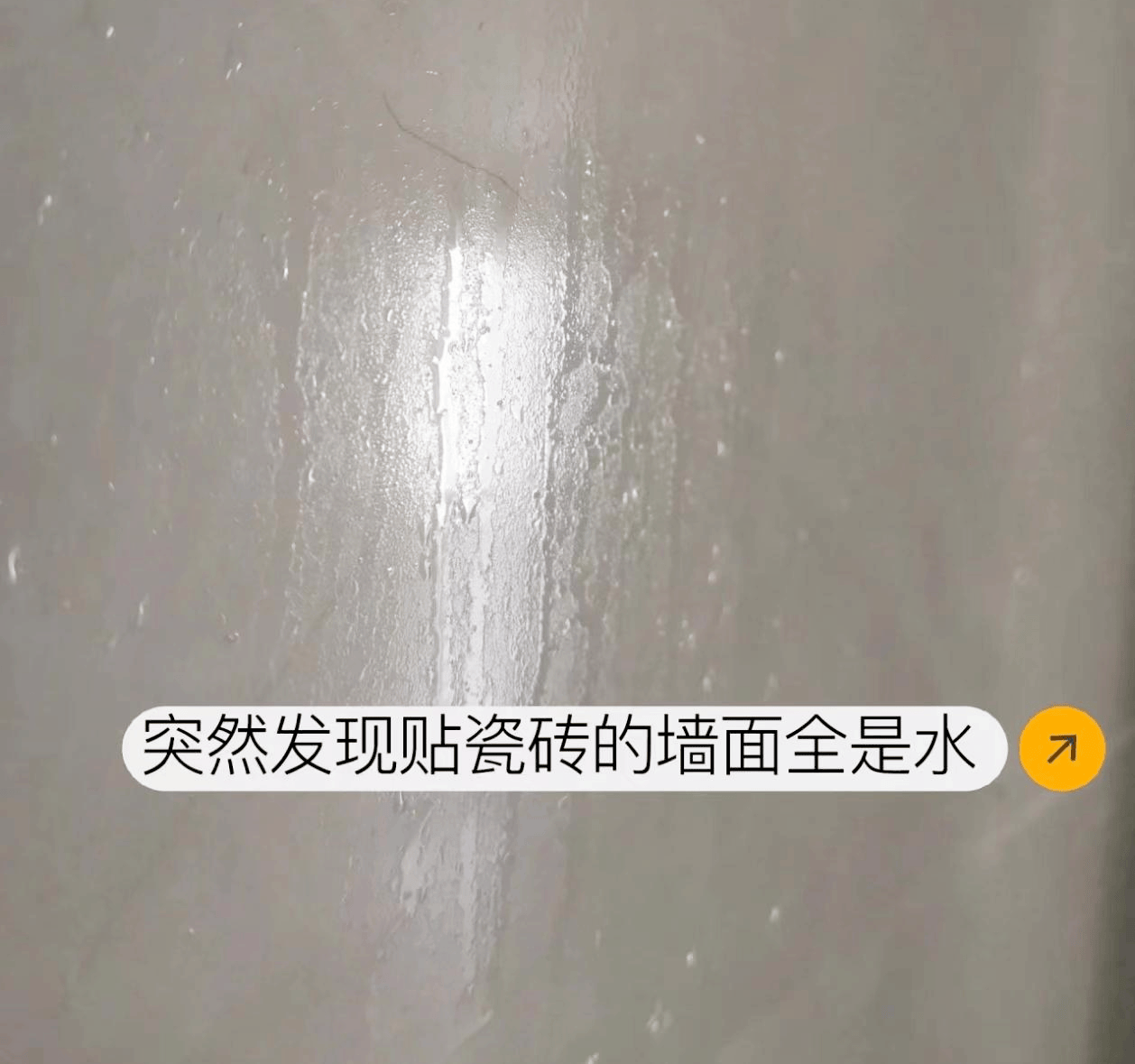 墙面瓷砖空鼓维修电话(墙面瓷砖空鼓修补施工方案)